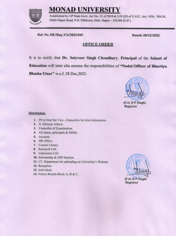 Office Order for Nodal Officer of Bhartiya Bhasha Utsav
